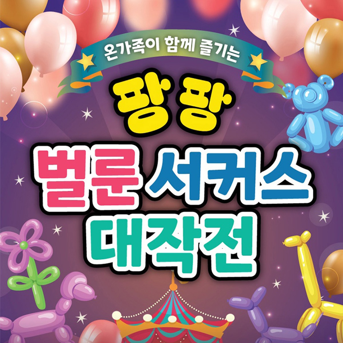 캠페인 썸네일