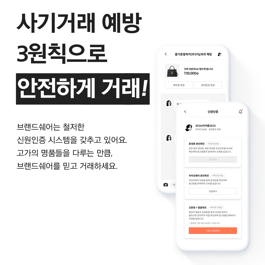 캠페인 썸네일