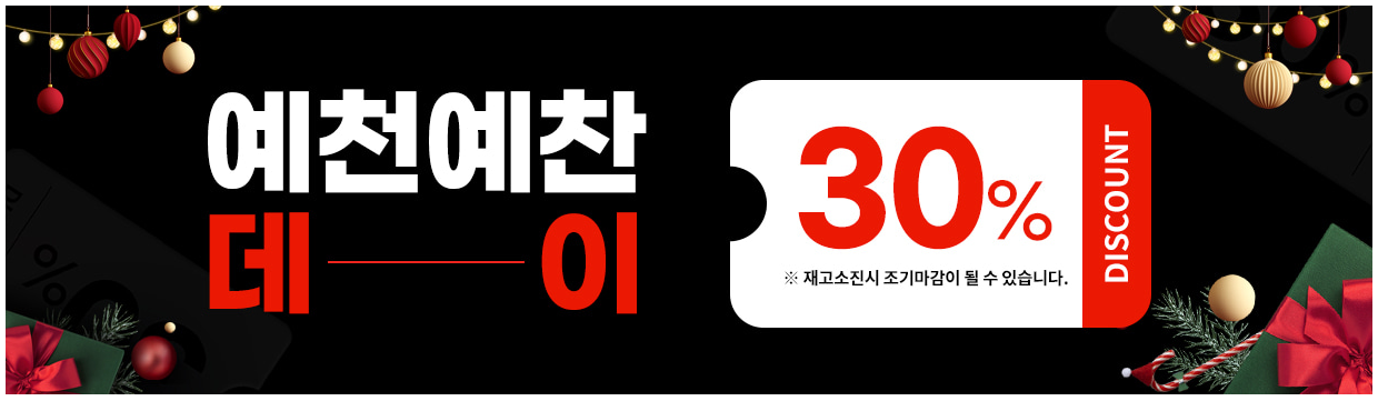 캠페인 썸네일