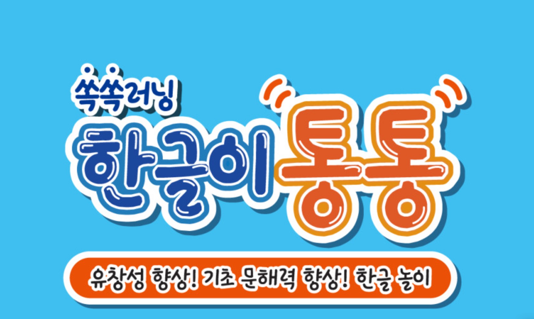 캠페인 썸네일