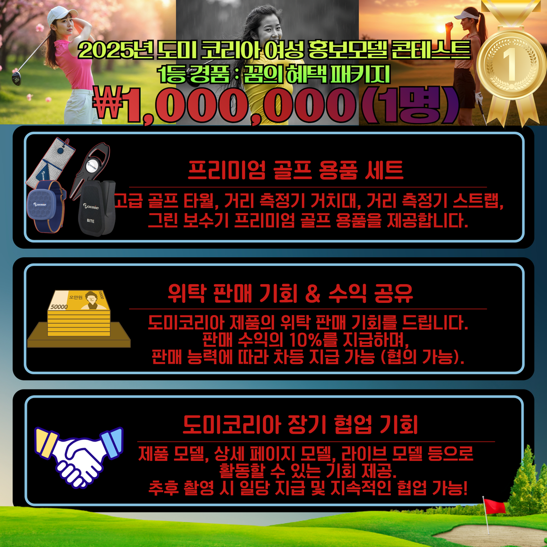 캠페인 썸네일