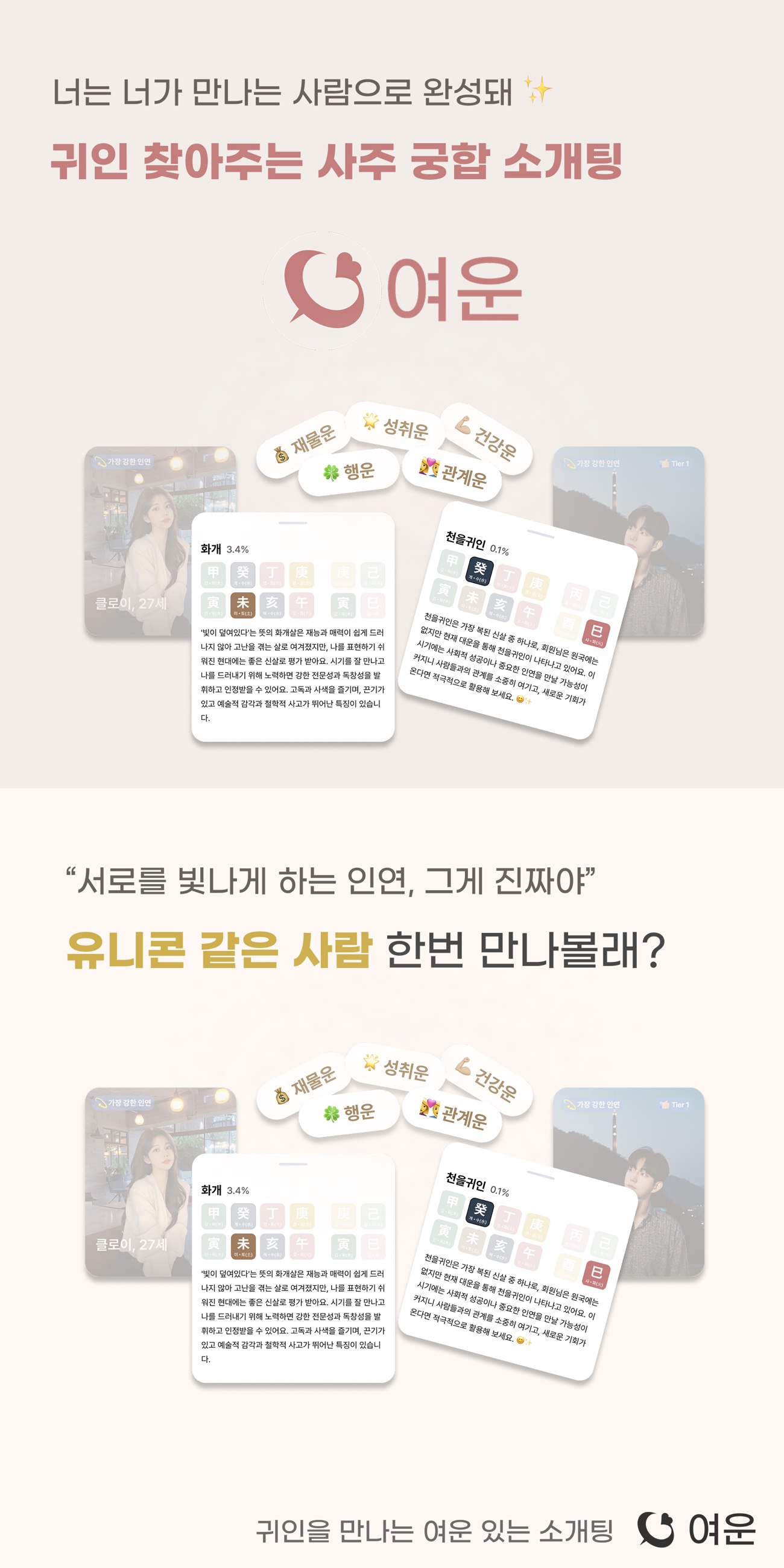 캠페인 썸네일