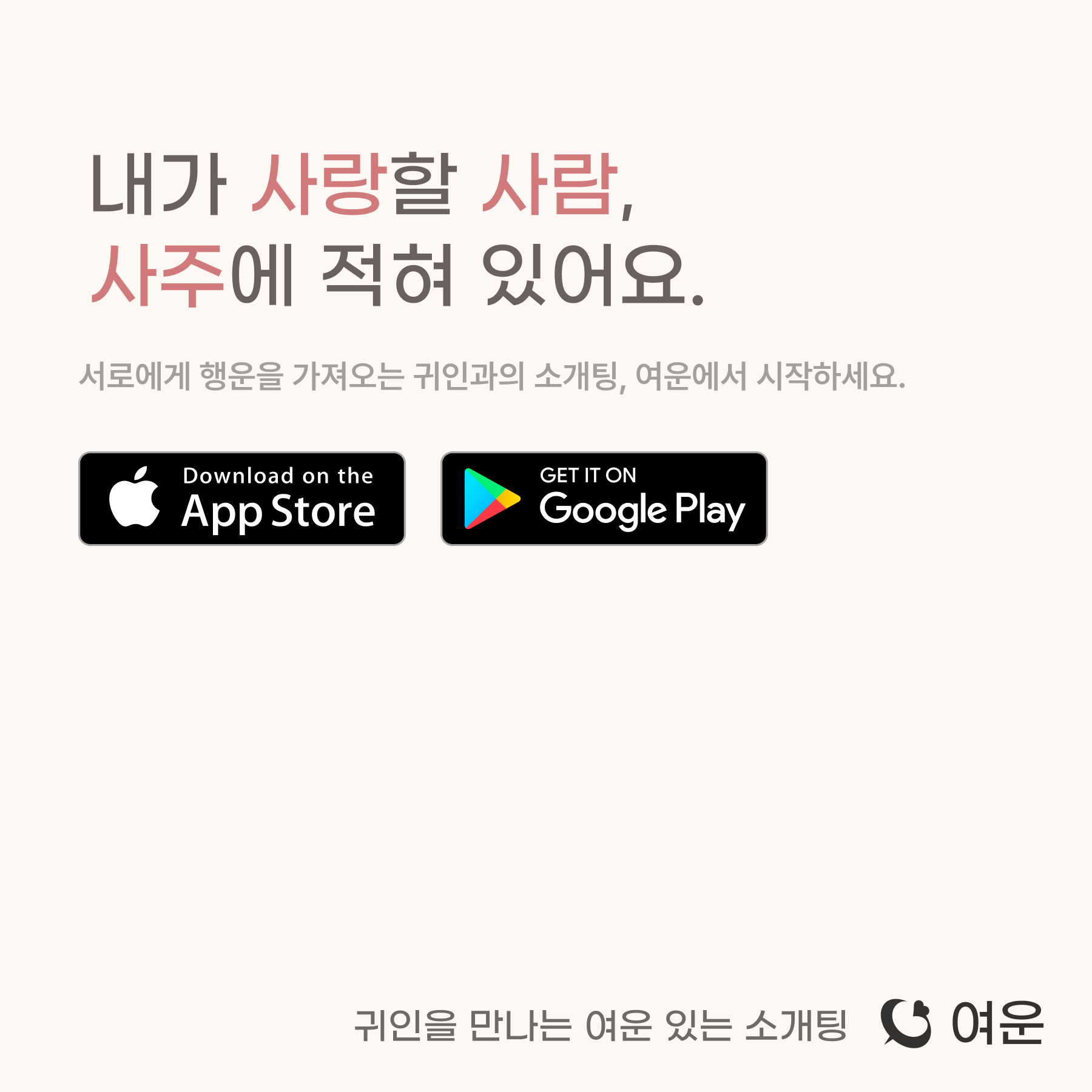 캠페인 썸네일