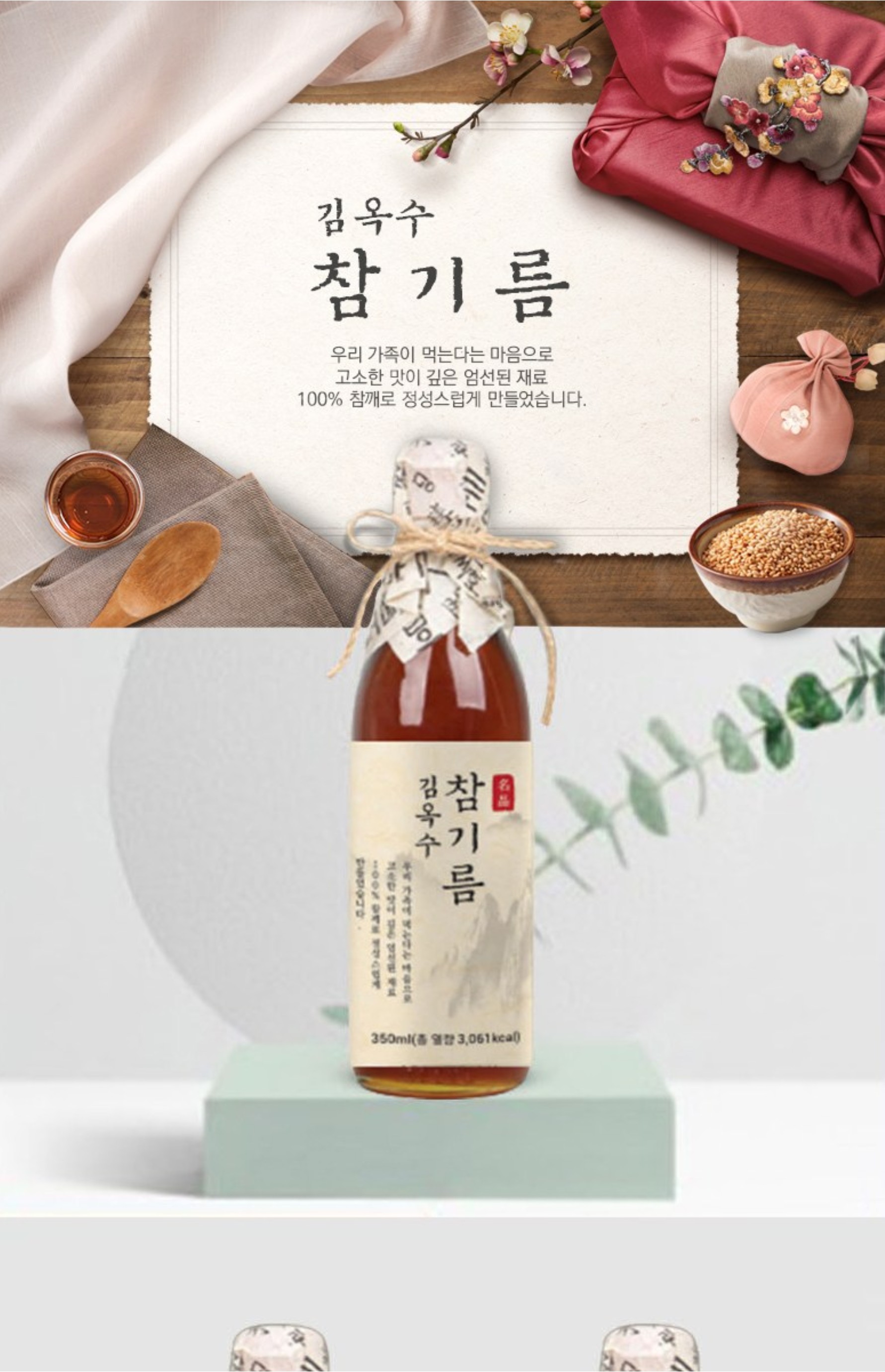 캠페인 썸네일