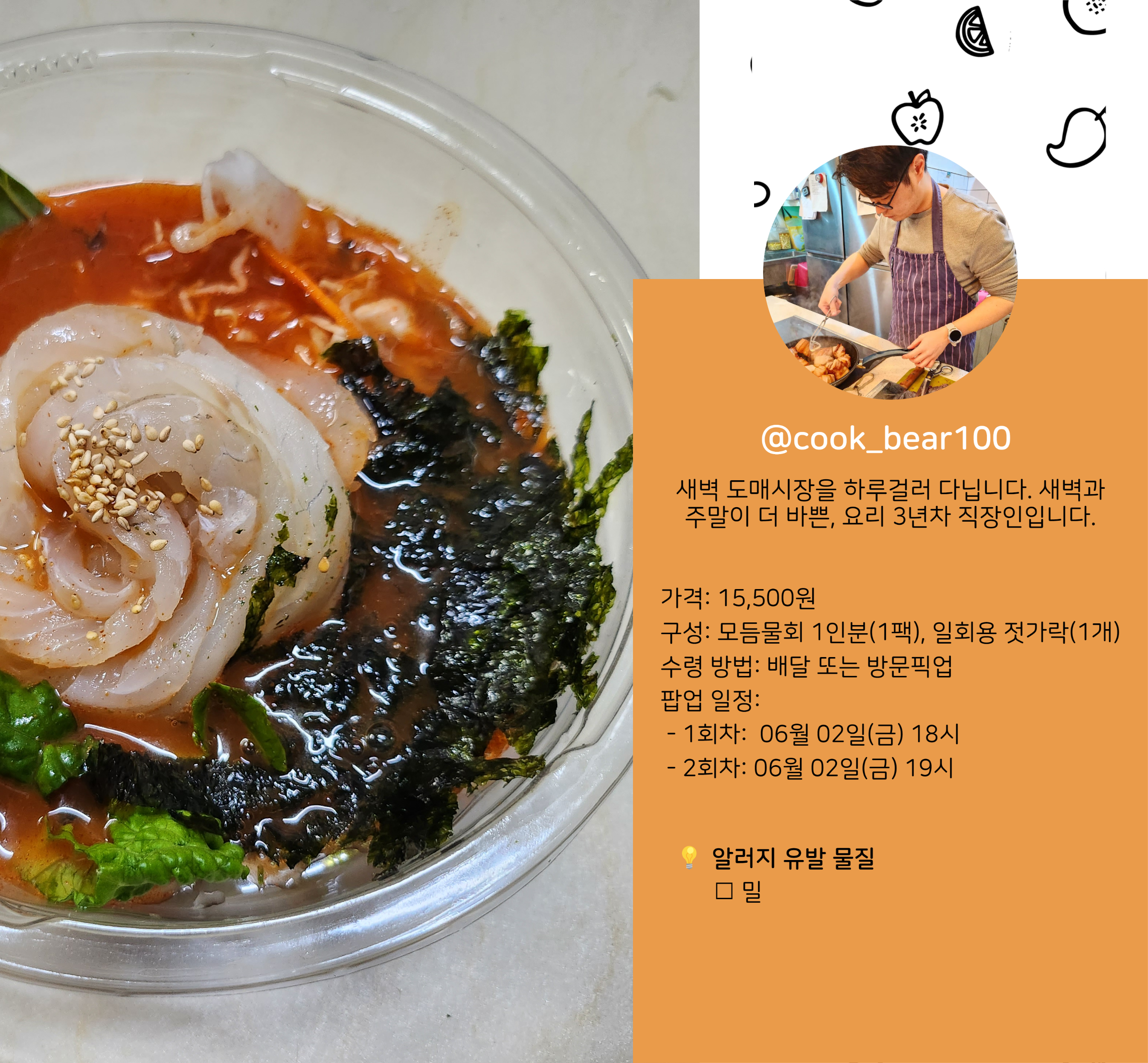 캠페인 썸네일