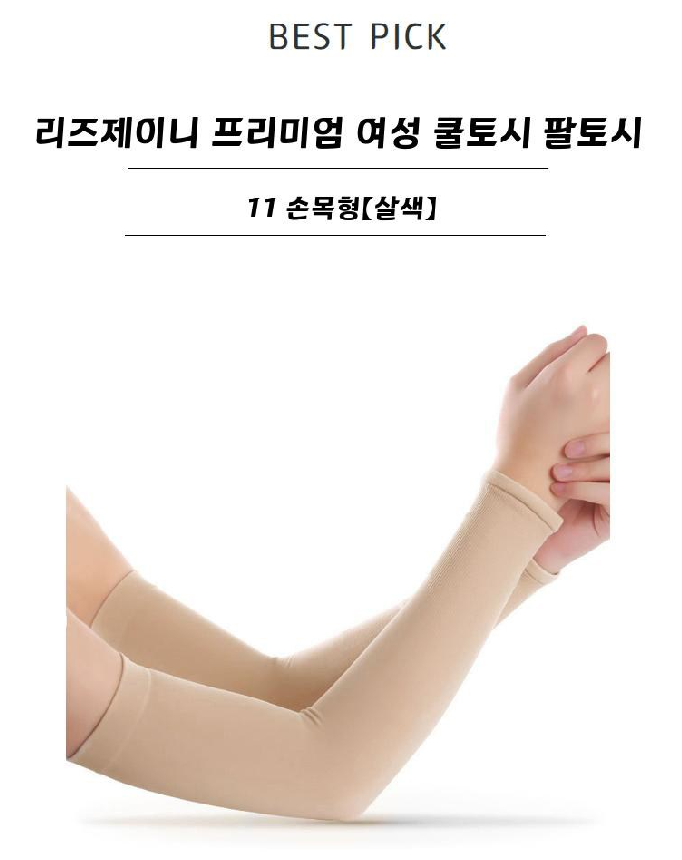 캠페인 썸네일