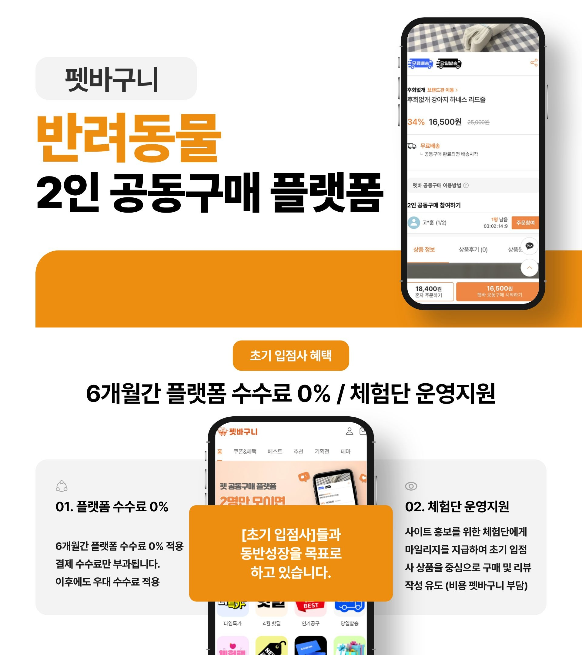 캠페인 썸네일