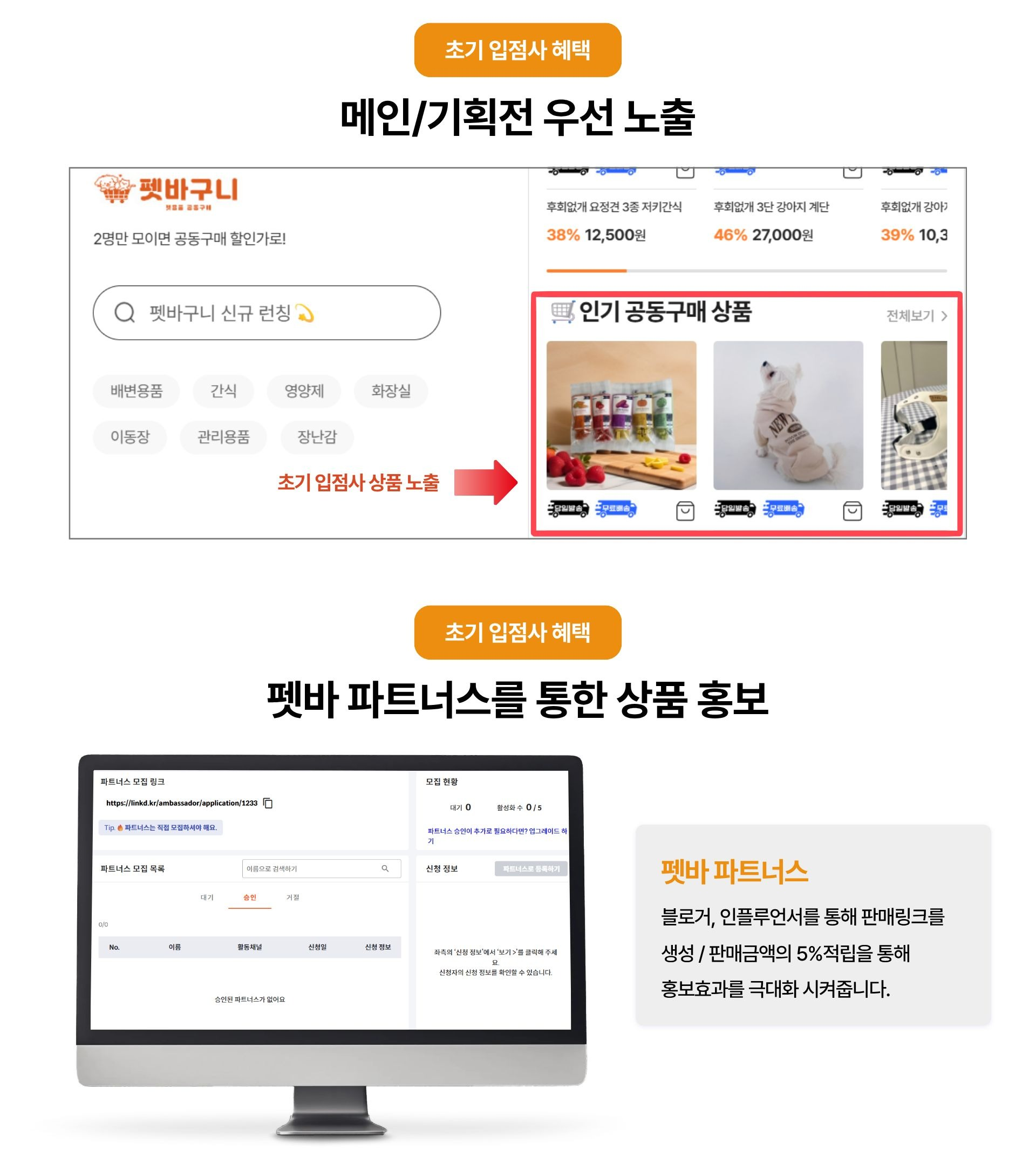 캠페인 썸네일