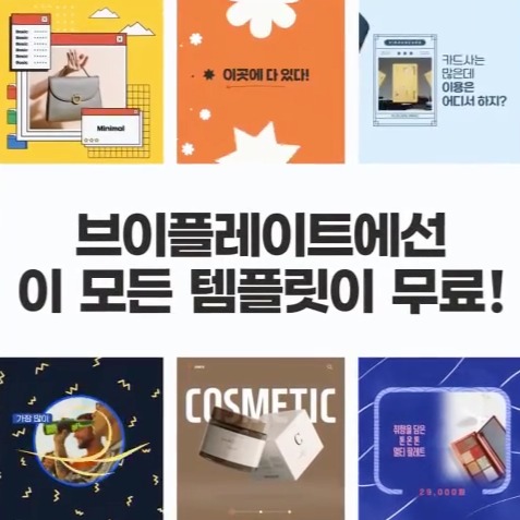 캠페인 썸네일