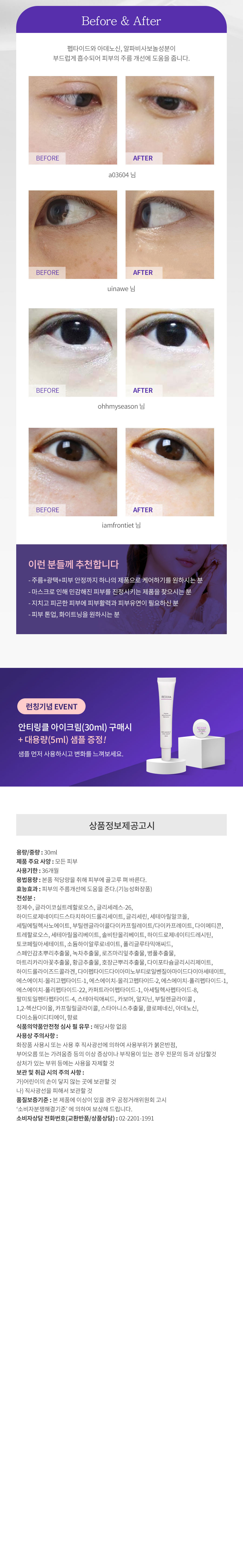캠페인 썸네일