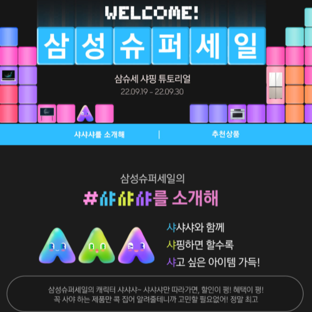 캠페인 썸네일
