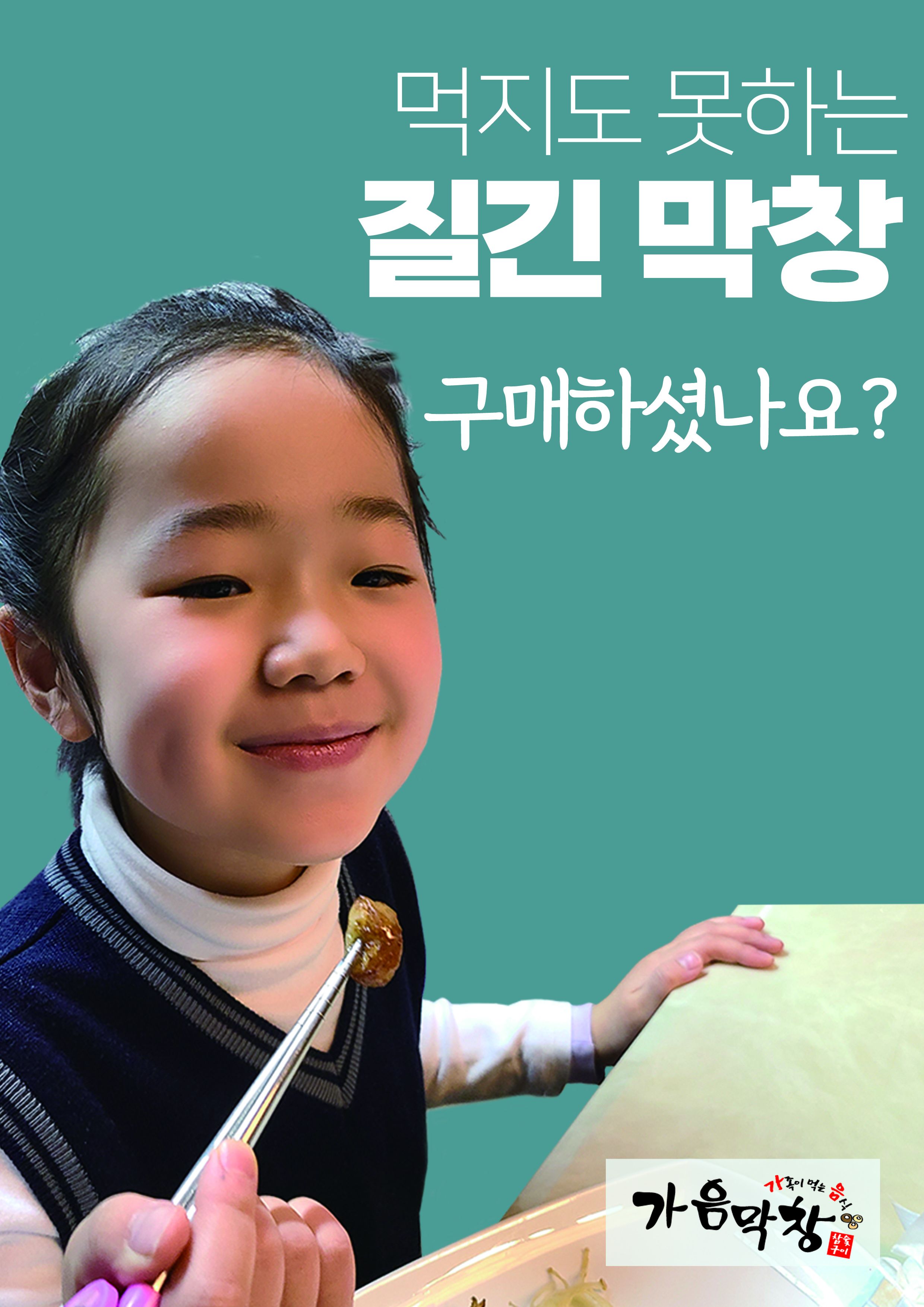 캠페인 썸네일