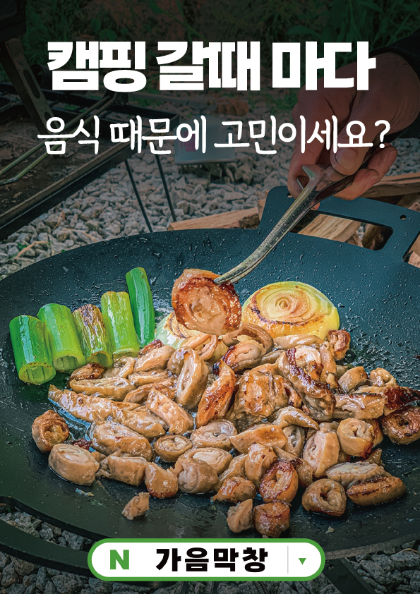 캠페인 썸네일