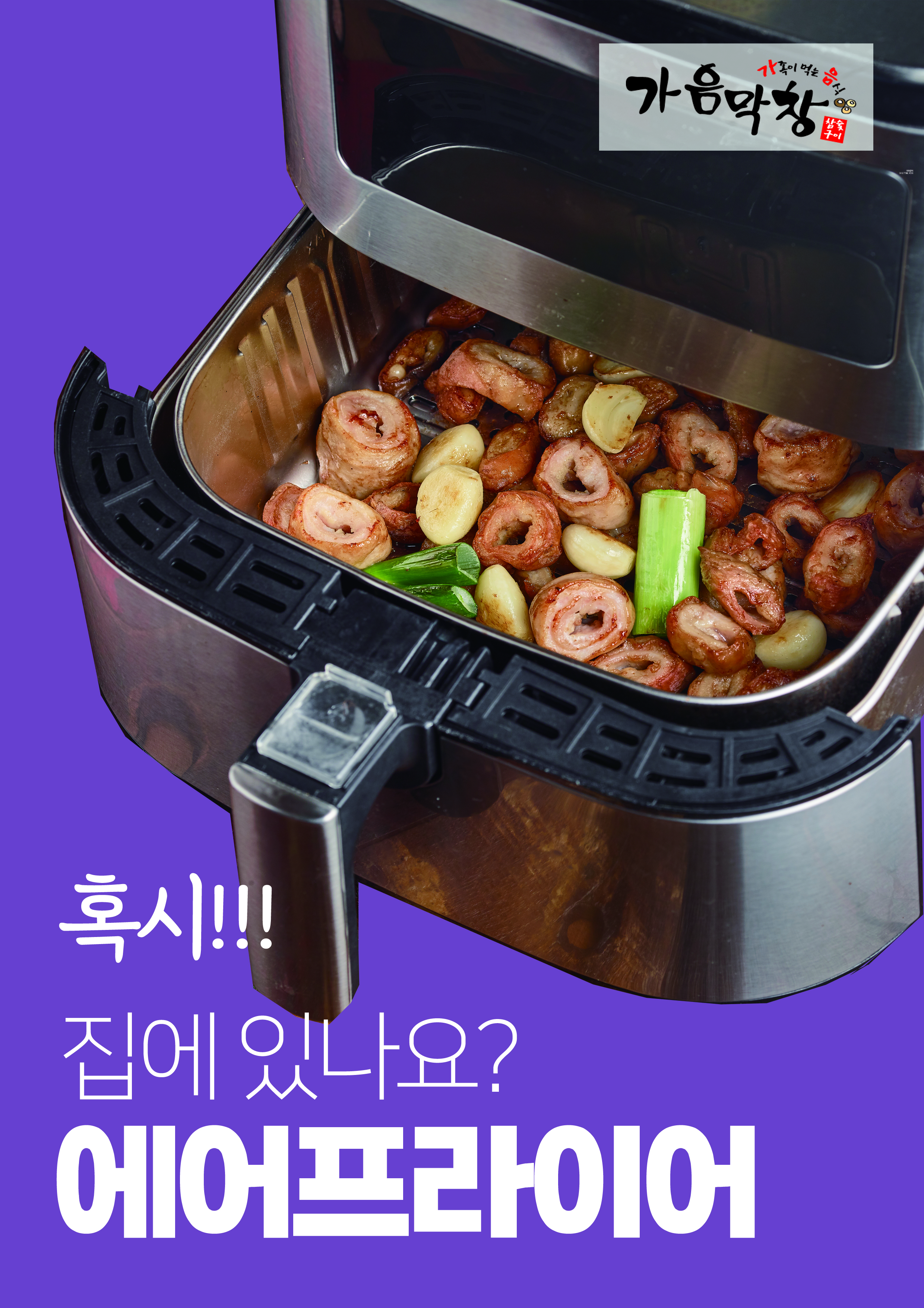 캠페인 썸네일
