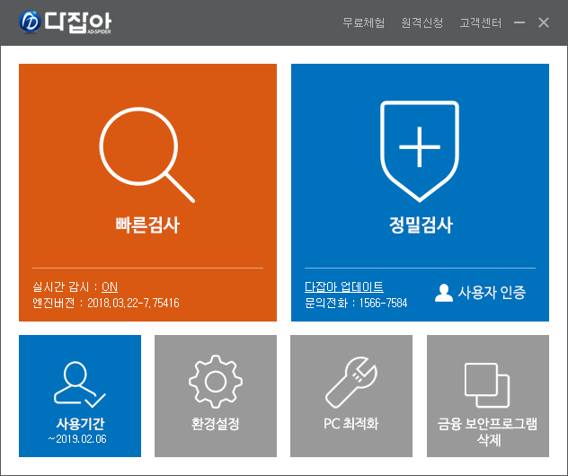 캠페인 썸네일