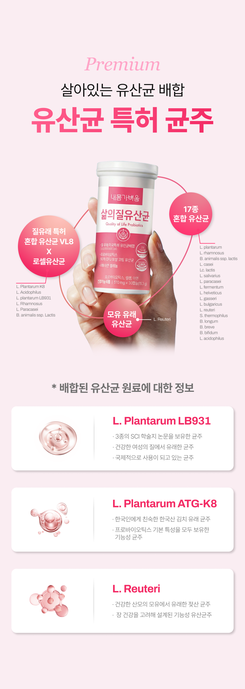 캠페인 썸네일