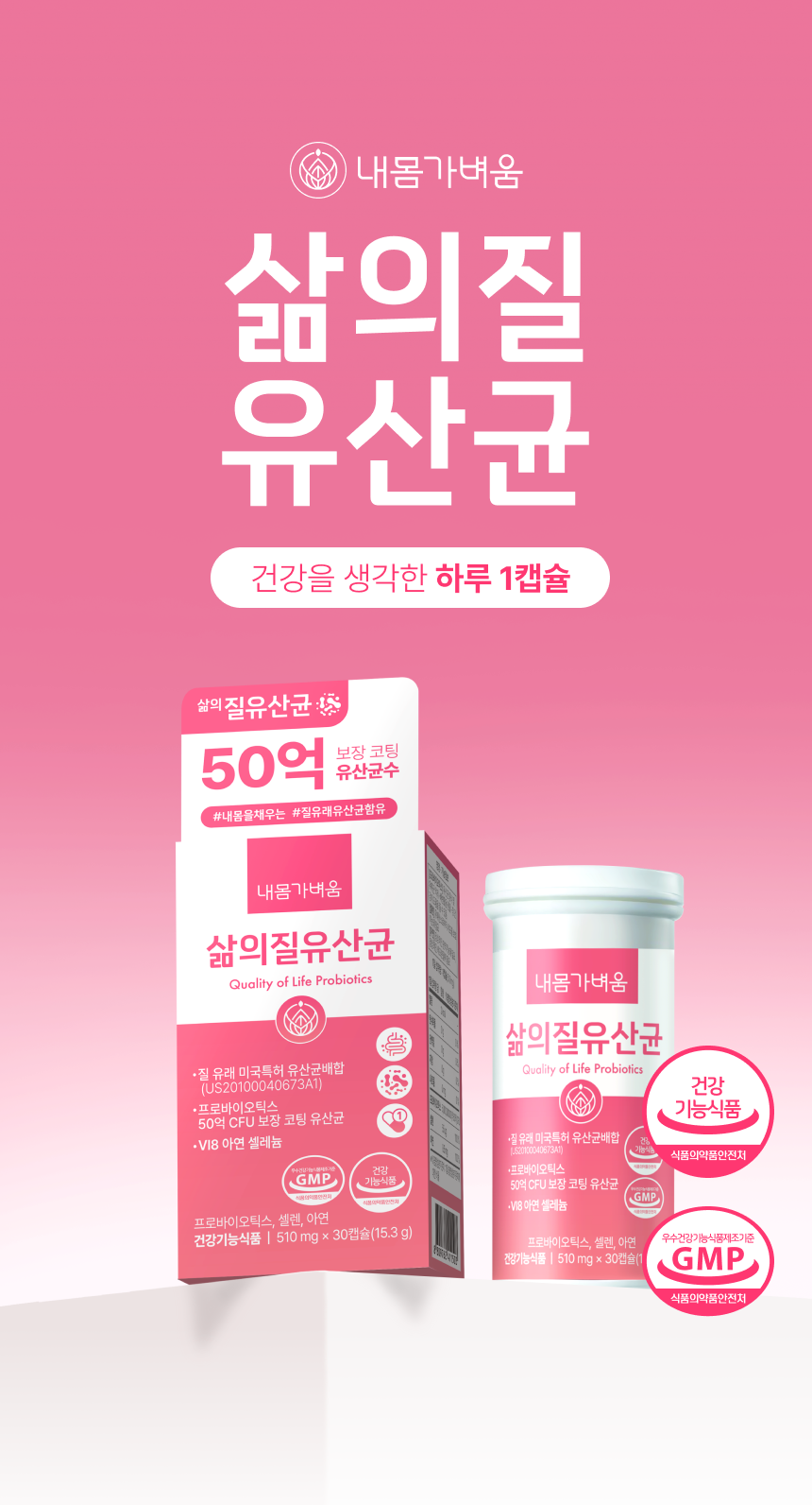 캠페인 썸네일