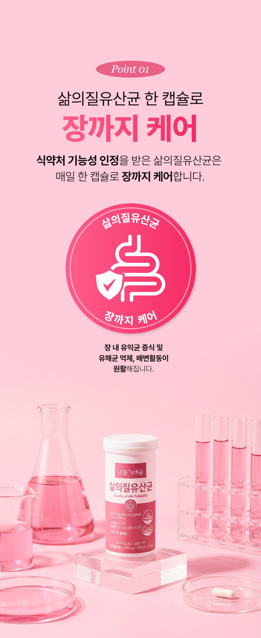 캠페인 썸네일