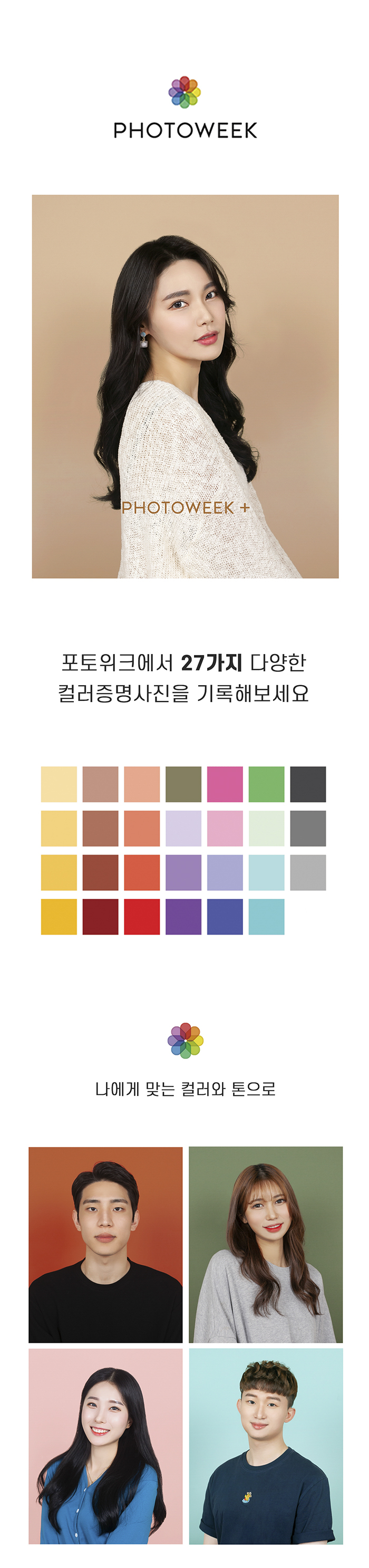 캠페인 썸네일