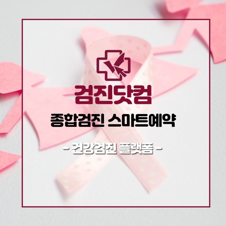 캠페인 썸네일