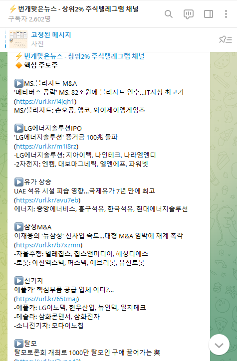 캠페인 썸네일