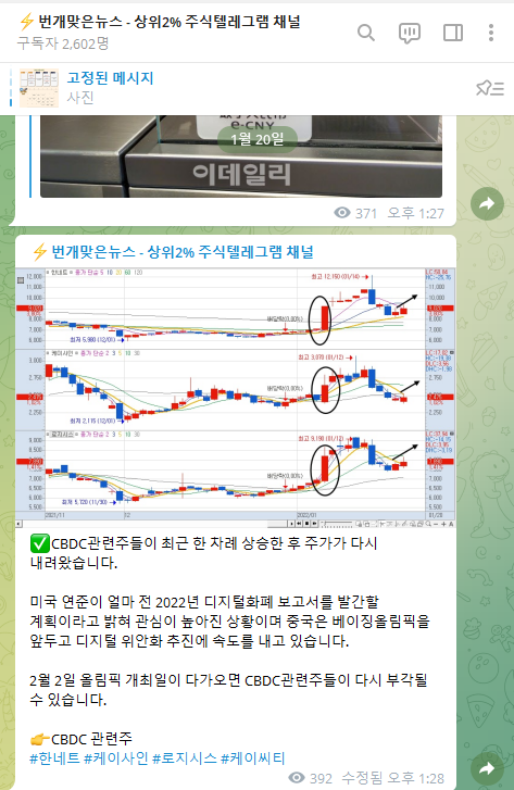 캠페인 썸네일