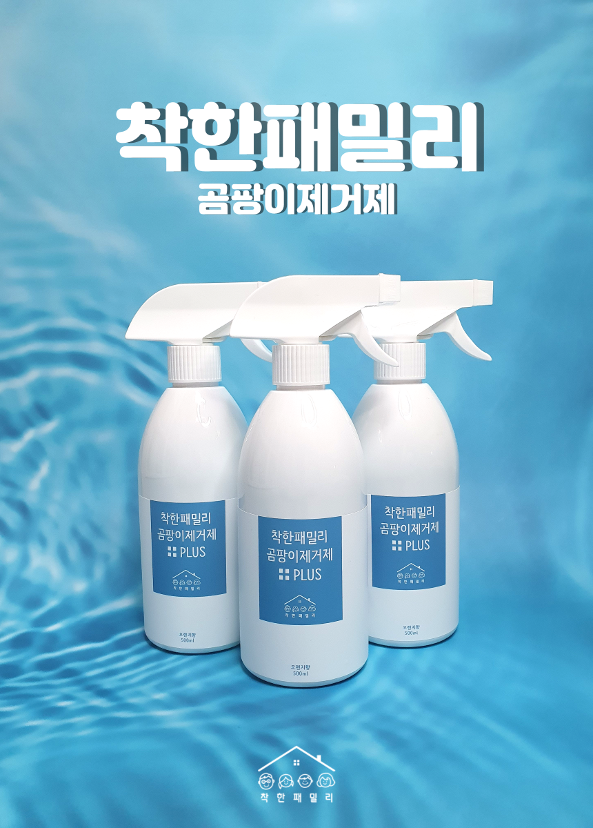 캠페인 썸네일