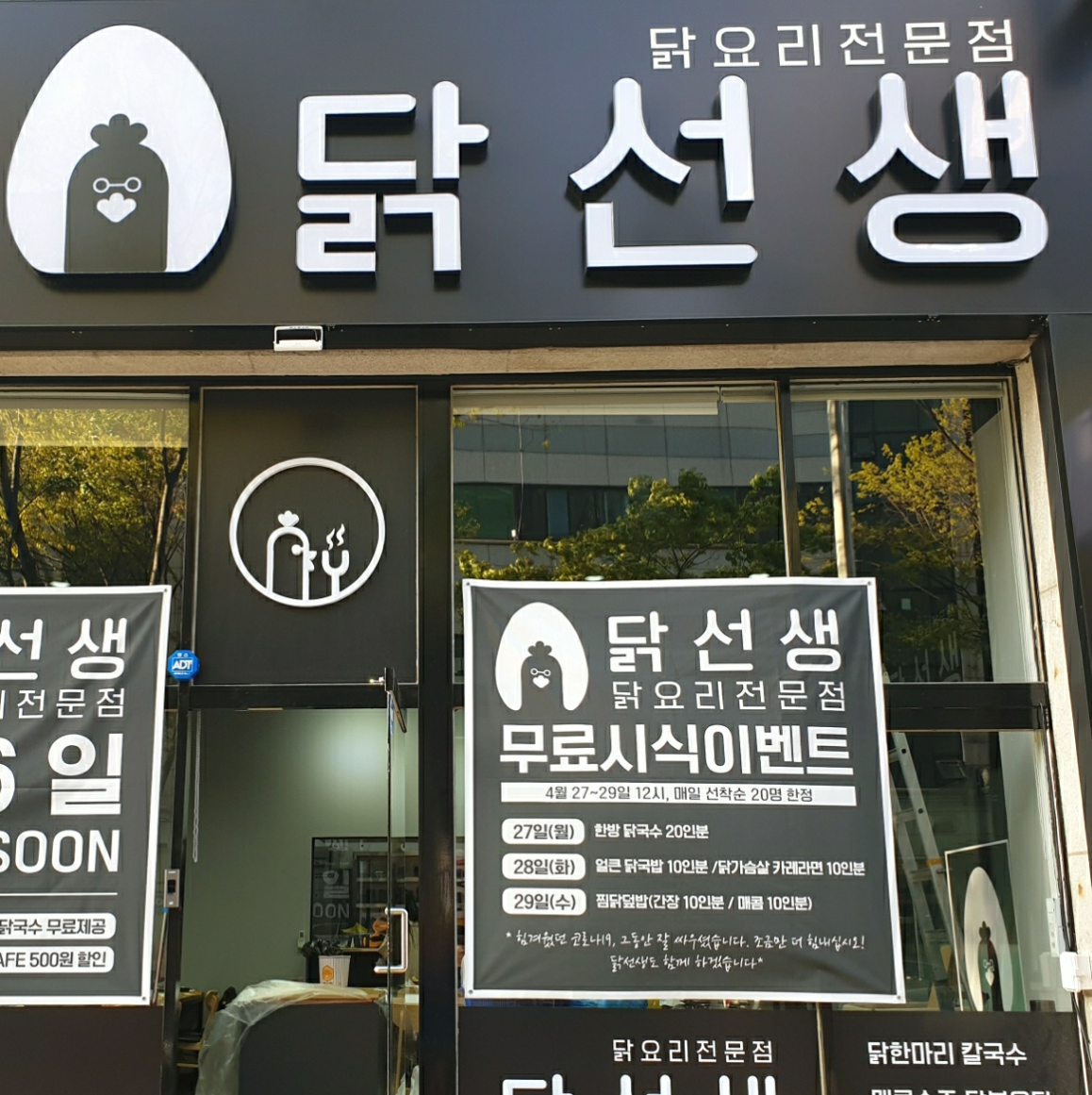 캠페인 썸네일