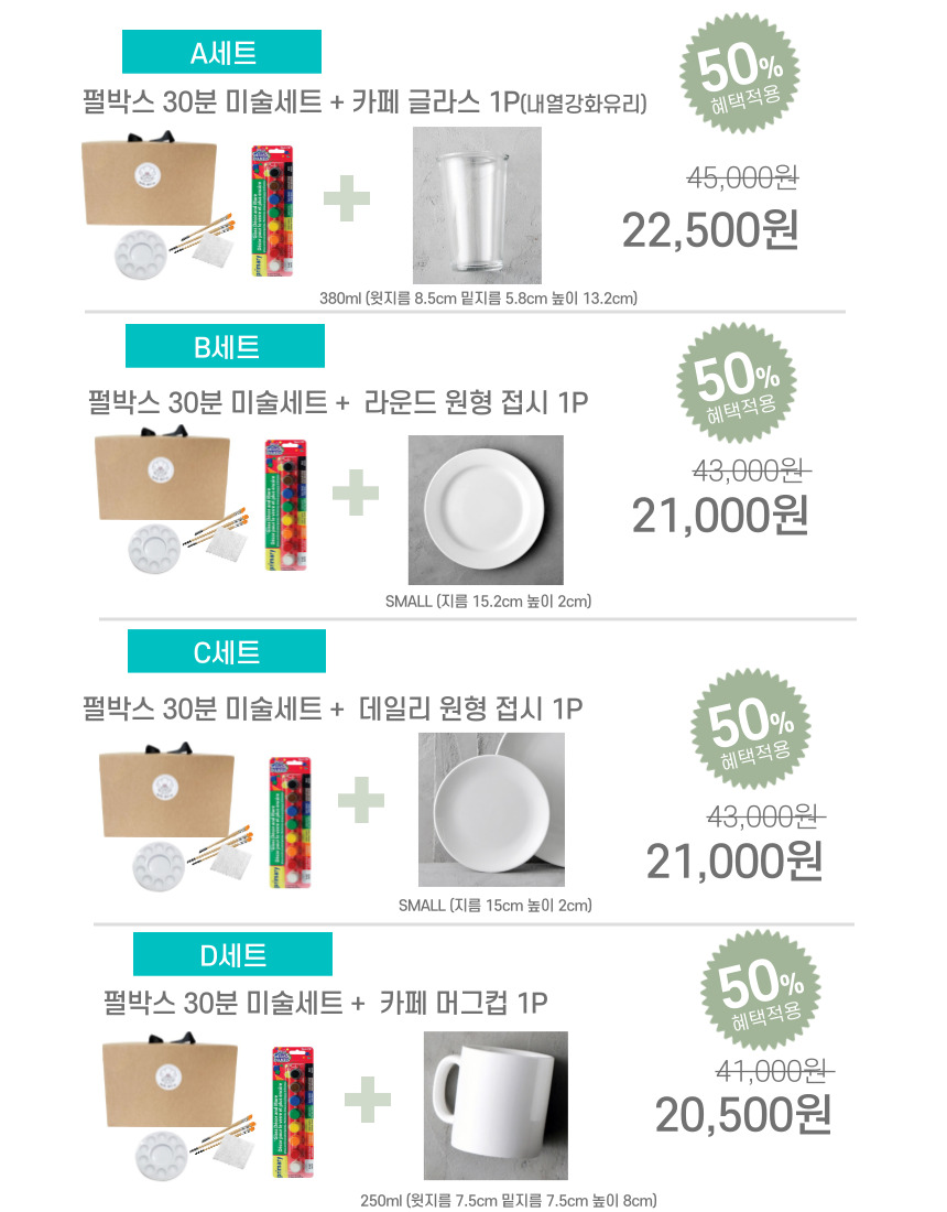 캠페인 썸네일