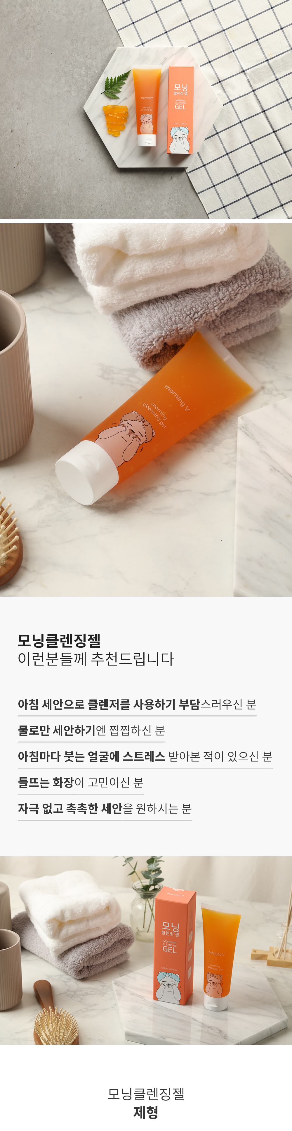 캠페인 썸네일