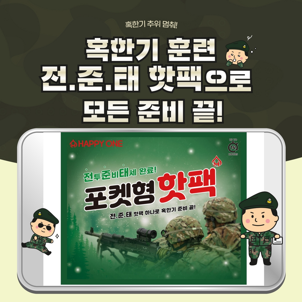 캠페인 썸네일