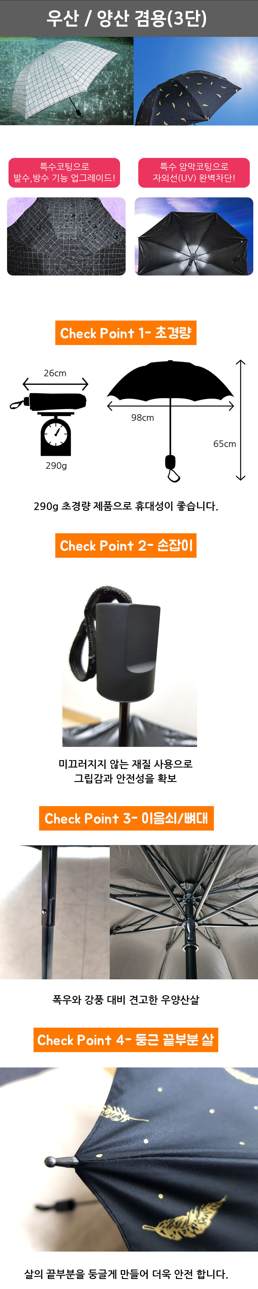 캠페인 썸네일