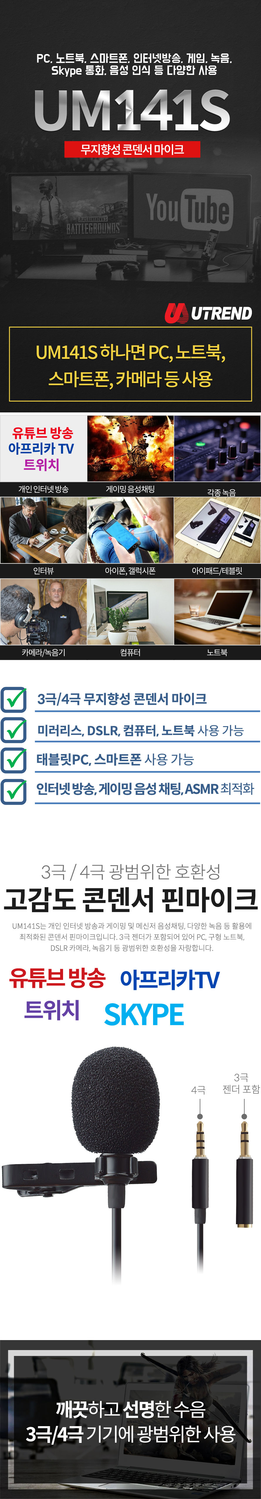 캠페인 썸네일