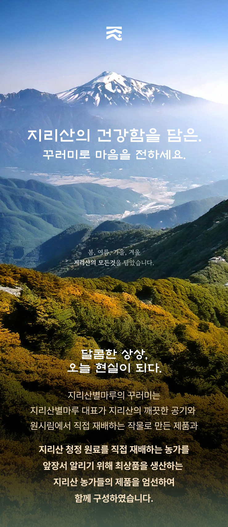 캠페인 썸네일