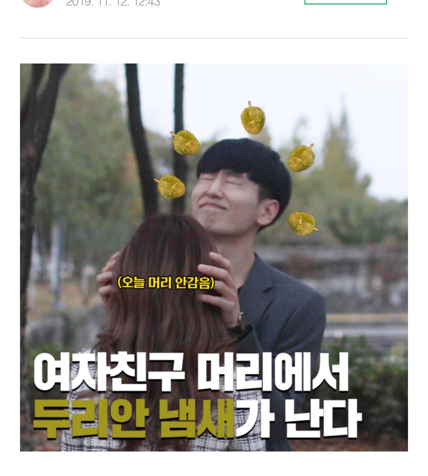 캠페인 썸네일