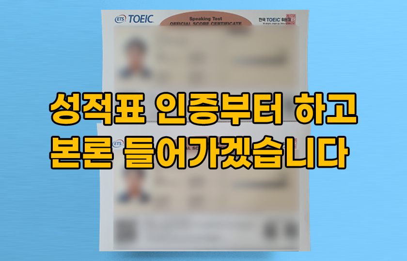 캠페인 썸네일