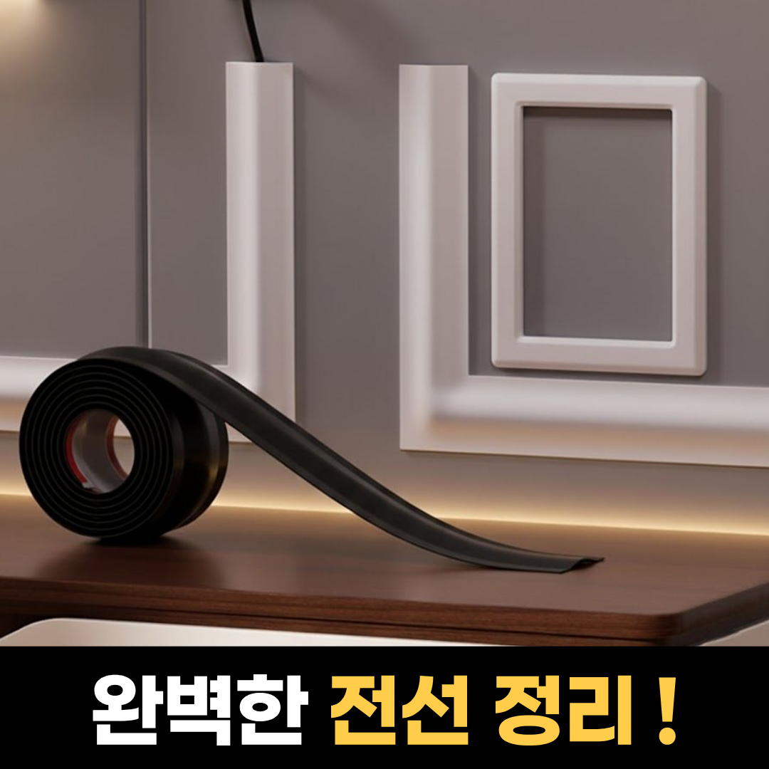 캠페인 썸네일