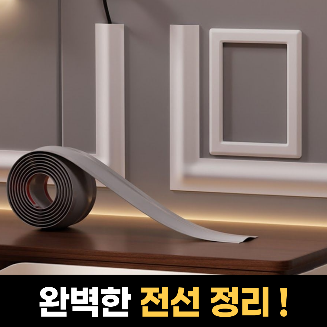 캠페인 썸네일