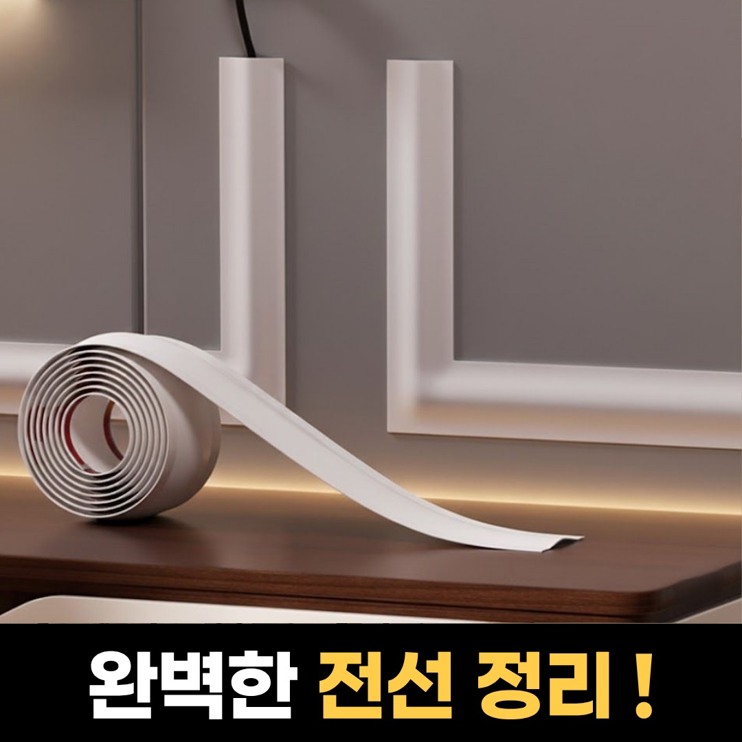 캠페인 썸네일