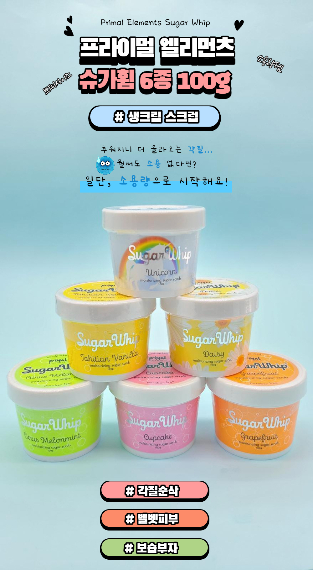 캠페인 썸네일
