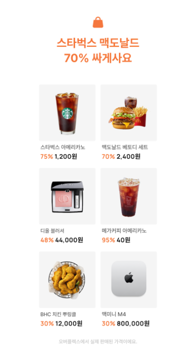 캠페인 썸네일