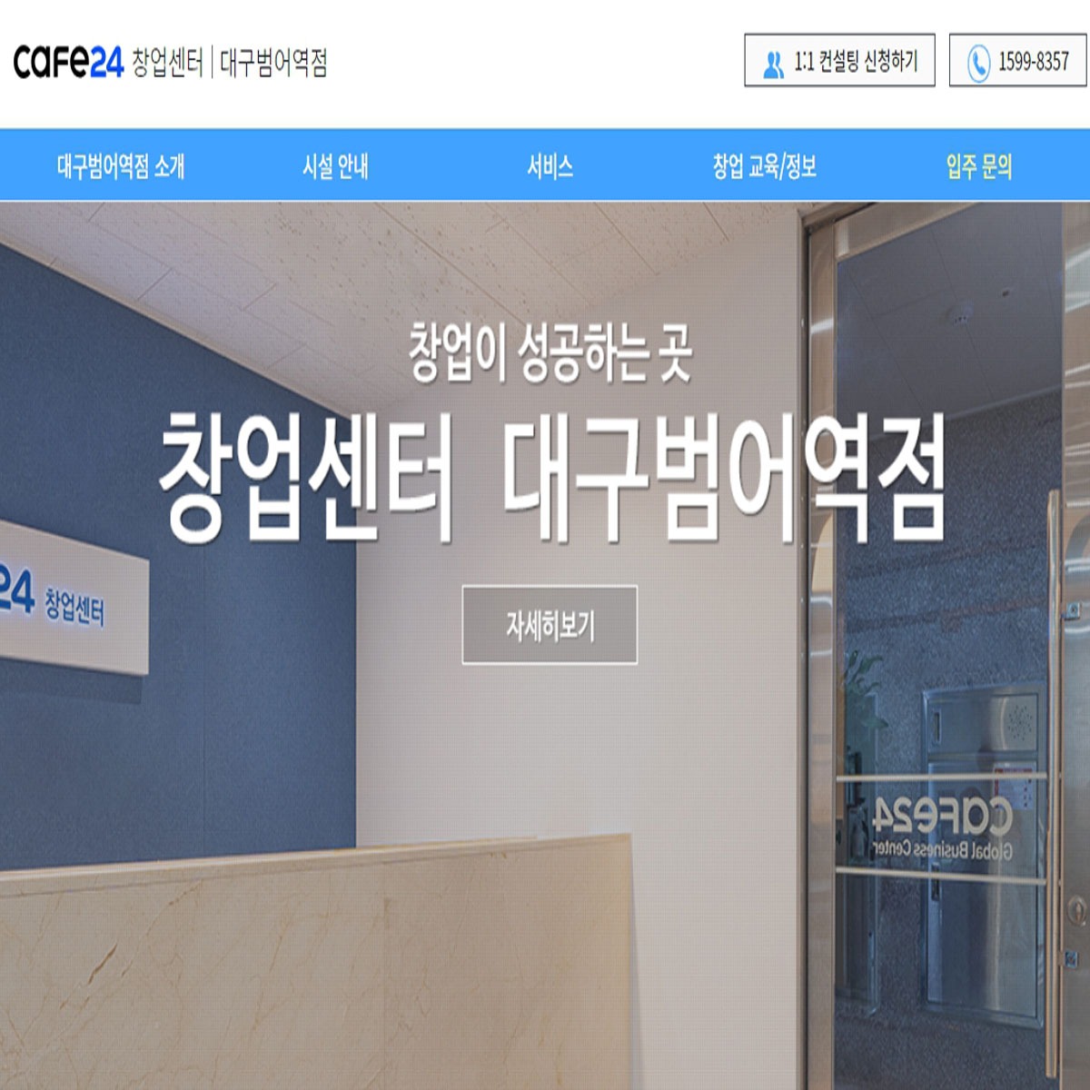 캠페인 썸네일