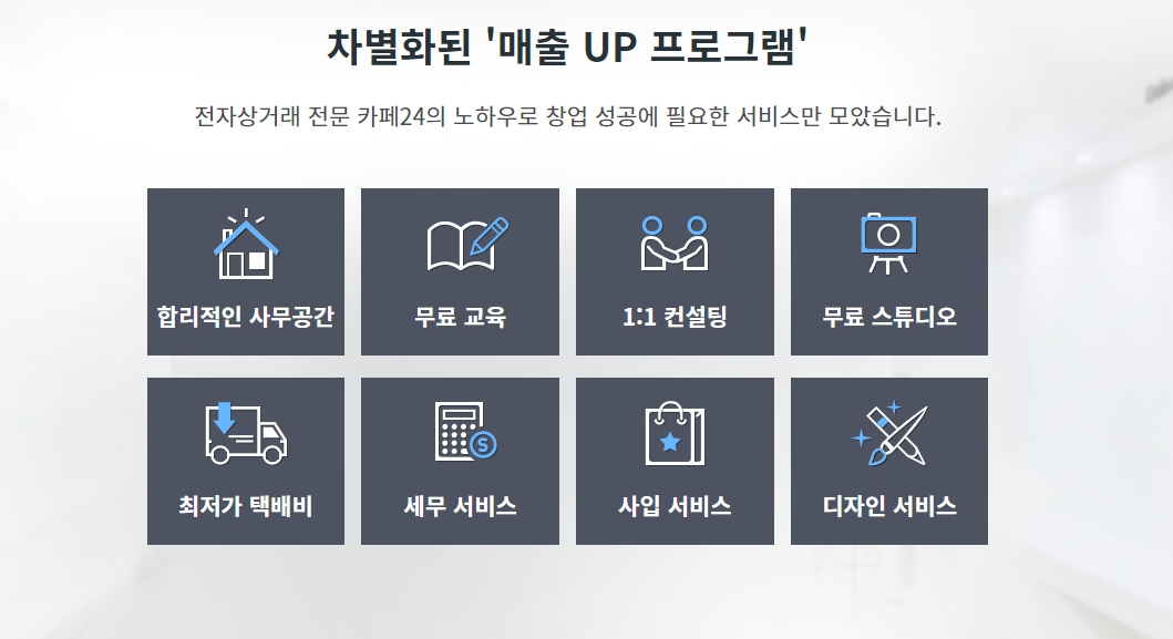 캠페인 썸네일