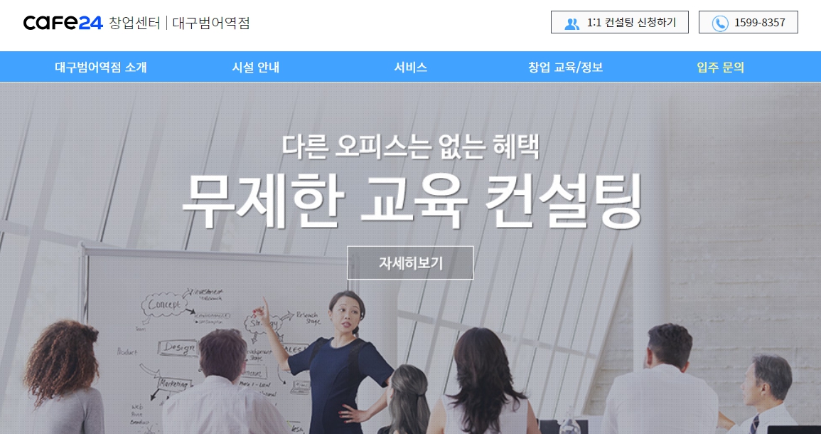 캠페인 썸네일