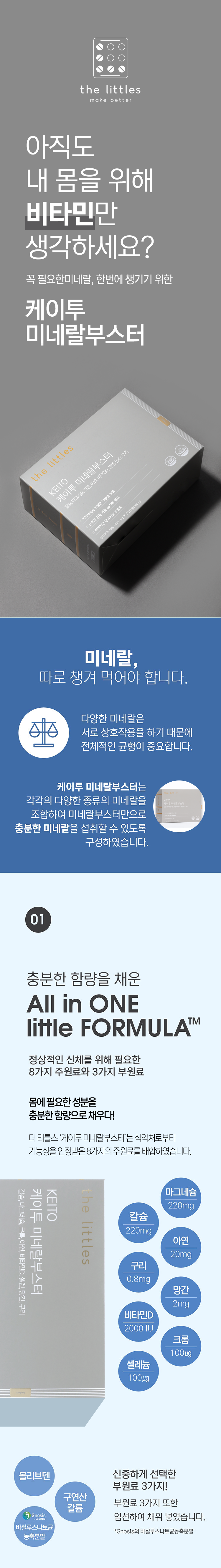 캠페인 썸네일