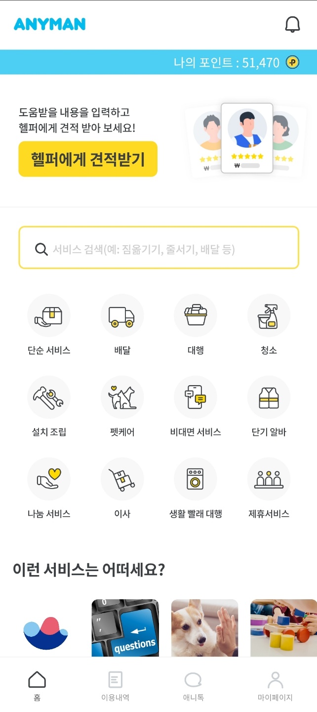 캠페인 썸네일