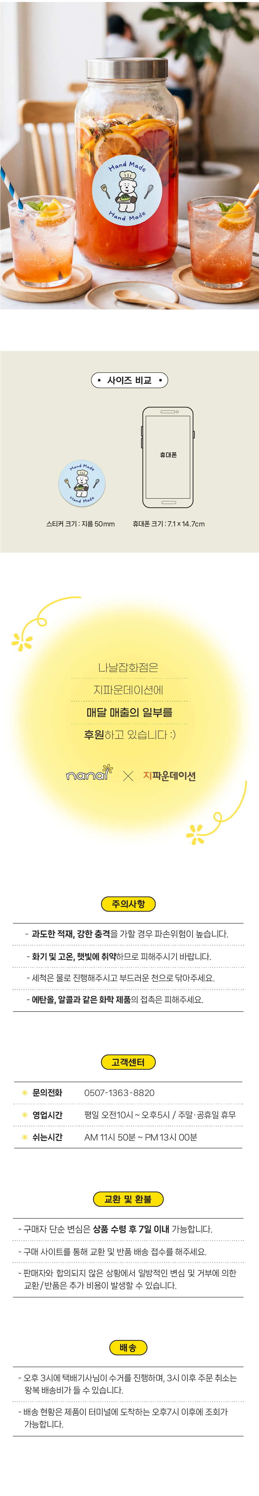 캠페인 썸네일