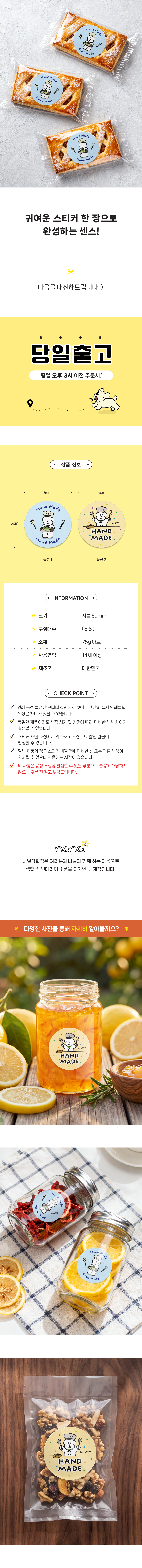 캠페인 썸네일