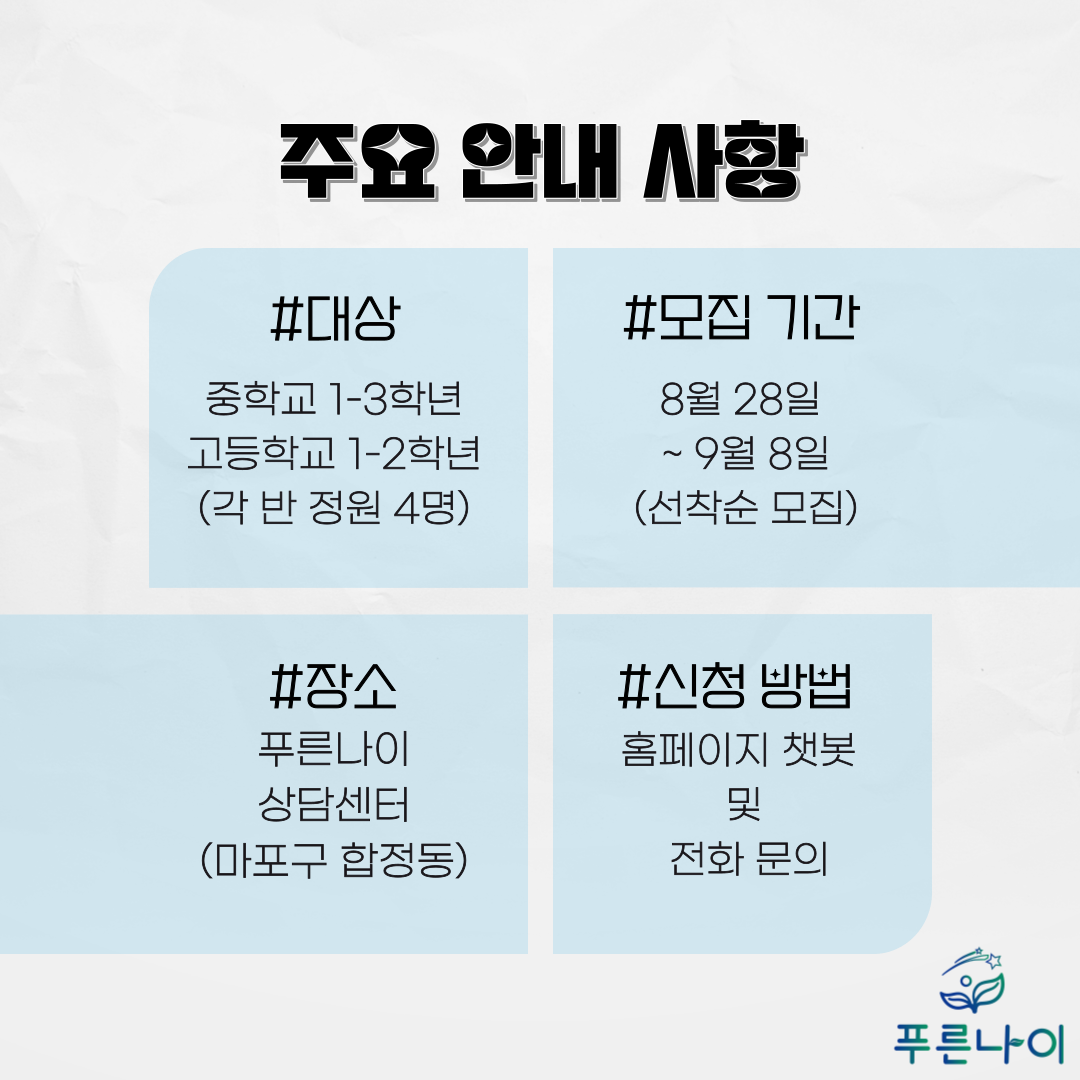 캠페인 썸네일