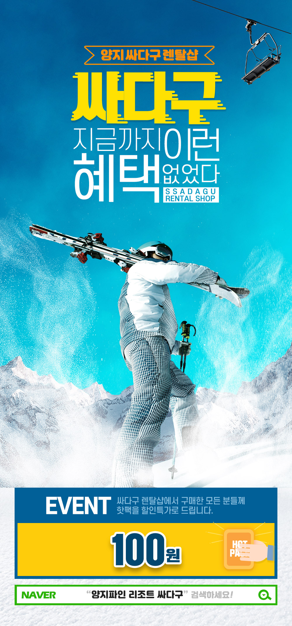 캠페인 썸네일